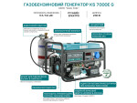 фотографія konner&sohnen ks 7000e g - газобензиновий генератор 5.5 квт №8 фотографія konner&sohnen ks 7000e g - газобензиновий генератор 5.5 квт №8