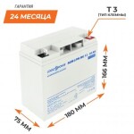 фотографія акумулятор мультигелевий logicpower lpm-mg 12v - 20 ah №4 фотографія акумулятор мультигелевий logicpower lpm-mg 12v - 20 ah №4