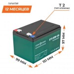 фотография аккумулятор тяговый logicpower lp 6-dzm-12 ah №2 фотография аккумулятор тяговый logicpower lp 6-dzm-12 ah №2