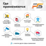 фотографія 7 stars shl 7-12 - 7ah 12v №5 фотографія 7 stars shl 7-12 - 7ah 12v №5