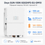фотографія deye sun-100k-sg02hp3-eu-gm10 hv - гібридний високовольтний трифазний інвертор 100 квт №1 фотографія deye sun-100k-sg02hp3-eu-gm10 hv - гібридний високовольтний трифазний інвертор 100 квт №1