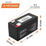 фотографія акумулятор agm logicpower lpm 12v - 1.3 ah №2 фотографія акумулятор agm logicpower lpm 12v - 1.3 ah №2