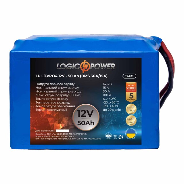 фотографія акумулятор lifepo4 logicpower 12v - 50 ah (bms 30a/15a) фотографія акумулятор lifepo4 logicpower 12v - 50 ah (bms 30a/15a)