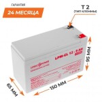 фотографія акумулятор гелевий logicpower lpm-gl 12v - 9 ah №4 фотографія акумулятор гелевий logicpower lpm-gl 12v - 9 ah №4