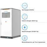 фотографія sungrow powerstack st225kwh-110kw - система накопичення енергії 225 квт·год №2 фотографія sungrow powerstack st225kwh-110kw - система накопичення енергії 225 квт·год №2