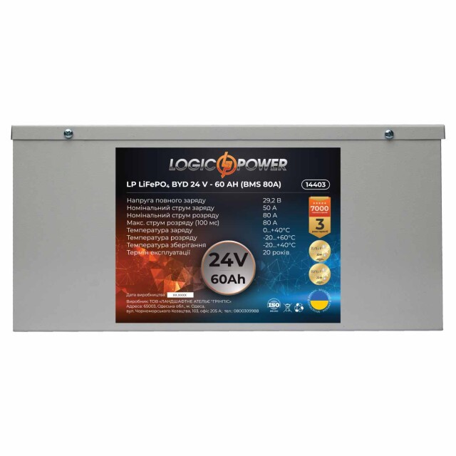 фотографія акумулятор lifepo4 logicpower 24v - 60 ah (bms 80a) метал фотографія акумулятор lifepo4 logicpower 24v - 60 ah (bms 80a) метал