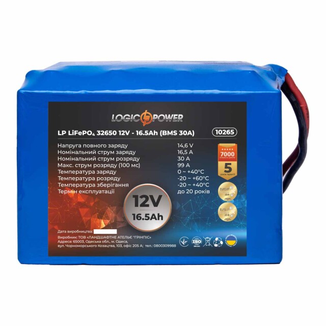 фотографія акумулятор lifepo4 logicpower 12v - 16.5 ah (bms 30a) фотографія акумулятор lifepo4 logicpower 12v - 16.5 ah (bms 30a)