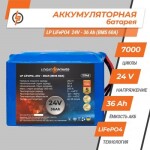 фотографія акумулятор lifepo4 logicpower 24v - 36 ah (bms 60a) №1 фотографія акумулятор lifepo4 logicpower 24v - 36 ah (bms 60a) №1