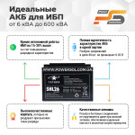 фотографія 7 stars shl 26-12 - 26ah 12v №1 фотографія 7 stars shl 26-12 - 26ah 12v №1