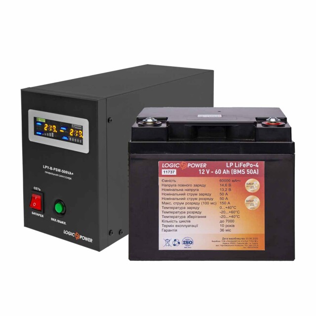 фотографія logicpower дбж b500va + літієва (lifepo4) батарея 900w - комплект резервного живлення для котла фотографія logicpower дбж b500va + літієва (lifepo4) батарея 900w - комплект резервного живлення для котла