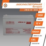 фотографія акумулятор гелевий logicpower lpm-gl 12v - 100 ah №2 фотографія акумулятор гелевий logicpower lpm-gl 12v - 100 ah №2