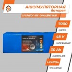 фотографія акумулятор lifepo4 logicpower 48v - 30 ah (bms 60a) №1 фотографія акумулятор lifepo4 logicpower 48v - 30 ah (bms 60a) №1
