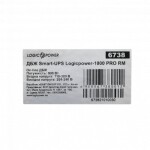 фотографія logicpower smart-ups 1000 pro rm - онлайн дбж (з батареями) №4 фотографія logicpower smart-ups 1000 pro rm - онлайн дбж (з батареями) №4