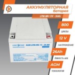 фотографія акумулятор мультигелевий logicpower lpm-mg 12v - 26 ah №1 фотографія акумулятор мультигелевий logicpower lpm-mg 12v - 26 ah №1