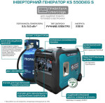 фотография konner&sohnen ks 5500ieg s - инверторный газо-бензиновый генератор 5 квт №9