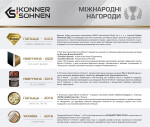 фотографія konner&sohnen ks 7000e - бензиновий генератор 5.5 квт №8 фотографія konner&sohnen ks 7000e - бензиновий генератор 5.5 квт №8