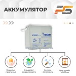 фотография комплект ибп для котла challenger homeline 500t12 (350w) + agm аккумулятор merlion gp12550m6 12v 55.0ah №3 фотография комплект ибп для котла challenger homeline 500t12 (350w) + agm аккумулятор merlion gp12550m6 12v 55.0ah №3