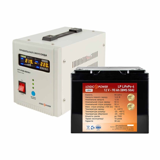 фотографія logicpower дбж 800va + літієва (lifepo4) батарея 1300w - комплект резервного живлення для котла фотографія logicpower дбж 800va + літієва (lifepo4) батарея 1300w - комплект резервного живлення для котла