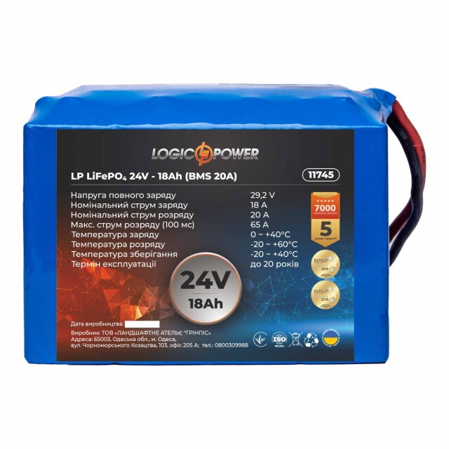 фотографія акумулятор lifepo4 logicpower 24v - 18 ah (bms 20a) фотографія акумулятор lifepo4 logicpower 24v - 18 ah (bms 20a)