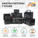 фотографія 7 stars shl 7-12 - 7ah 12v №4 фотографія 7 stars shl 7-12 - 7ah 12v №4