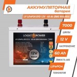 фотографія акумулятор lifepo4 logicpower 12v - 60 ah (bms 80a/40a) метал №1 фотографія акумулятор lifepo4 logicpower 12v - 60 ah (bms 80a/40a) метал №1