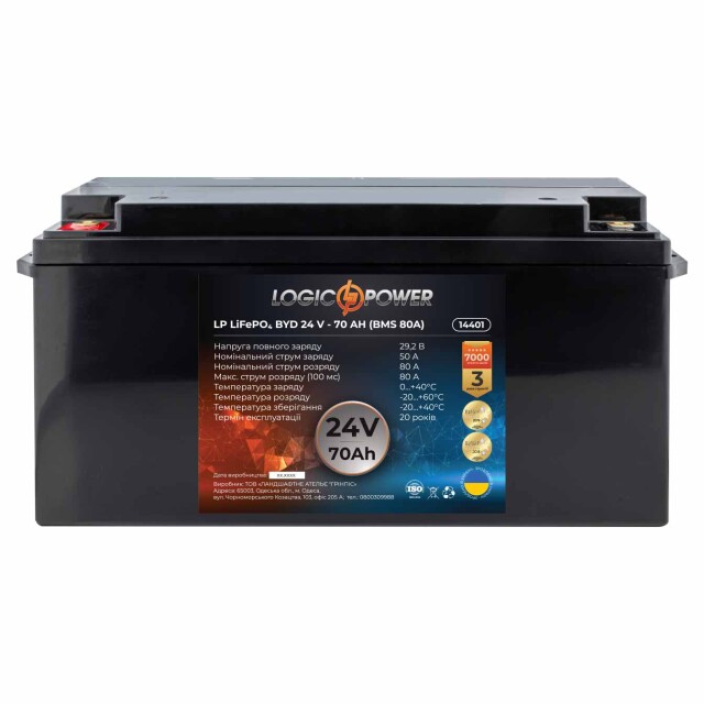 фотографія акумулятор lifepo4 logicpower 24v - 70 ah (bms 80a) пластик фотографія акумулятор lifepo4 logicpower 24v - 70 ah (bms 80a) пластик