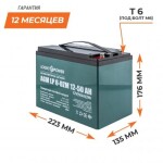 фотографія акумулятор тяговый logicpower lp 6-dzm-50 ah №2 фотографія акумулятор тяговый logicpower lp 6-dzm-50 ah №2