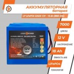 фотографія акумулятор lifepo4 logicpower 12v - 18 ah (bms 30a) №1 фотографія акумулятор lifepo4 logicpower 12v - 18 ah (bms 30a) №1