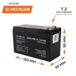фотографія акумулятор agm logicpower lpm 12v - 9 ah №2 фотографія акумулятор agm logicpower lpm 12v - 9 ah №2