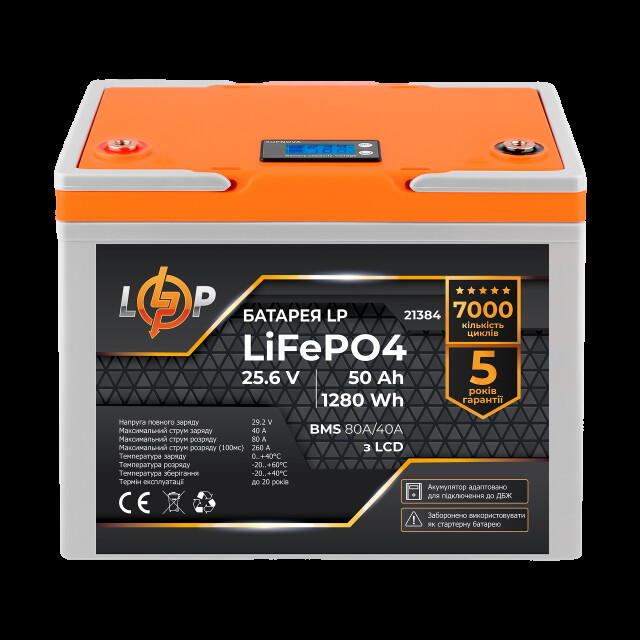 фотография аккумулятор lp lifepo4 для ибп lcd 25,6v - 50 ah (1280wh) (bms 80a/40а) пластик фотография аккумулятор lp lifepo4 для ибп lcd 25,6v - 50 ah (1280wh) (bms 80a/40а) пластик