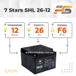 фотографія 7 stars shl 26-12 - 26ah 12v №2 фотографія 7 stars shl 26-12 - 26ah 12v №2