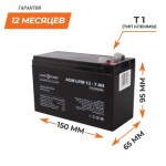 фотография аккумулятор agm logicpower lpm 12v - 7 ah №2 фотография аккумулятор agm logicpower lpm 12v - 7 ah №2