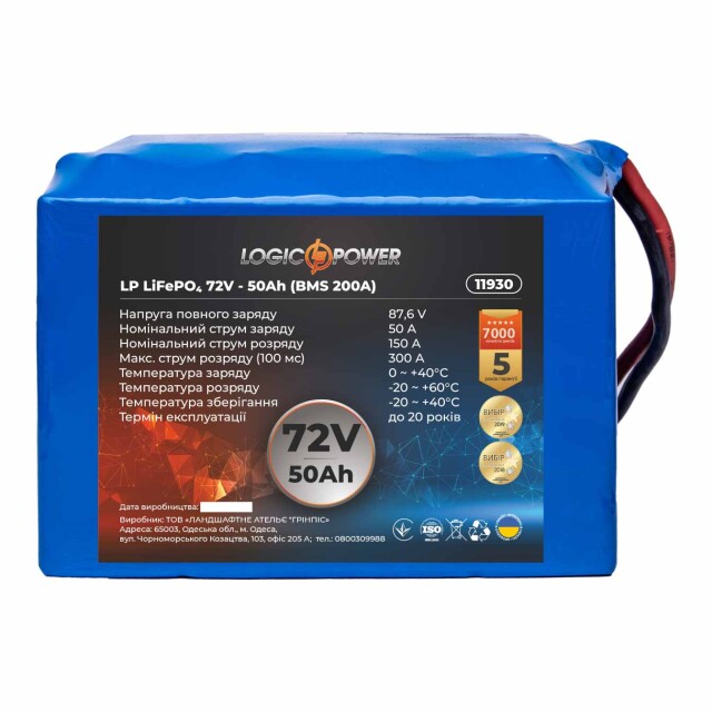 фотографія акумулятор lifepo4 logicpower 72v - 50 ah (bms 200a) фотографія акумулятор lifepo4 logicpower 72v - 50 ah (bms 200a)