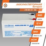 фотографія акумулятор мультигелевий logicpower lpm-mg 12v - 9 ah №1 фотографія акумулятор мультигелевий logicpower lpm-mg 12v - 9 ah №1