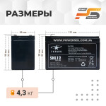 фотография 7 stars shl 12-12 - 12ah 12v №3 фотография 7 stars shl 12-12 - 12ah 12v №3