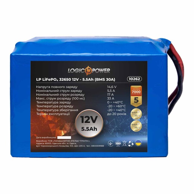 фотографія акумулятор lifepo4 logicpower 48v - 18 ah (bms 60a) фотографія акумулятор lifepo4 logicpower 48v - 18 ah (bms 60a)