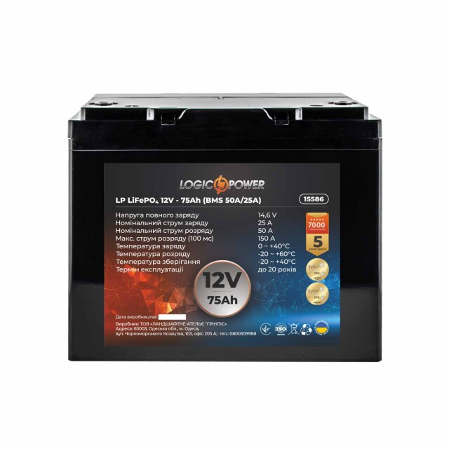 фотографія акумулятор lifepo4 logicpower 12v - 75 ah (bms 50a/25a) пластик фотографія акумулятор lifepo4 logicpower 12v - 75 ah (bms 50a/25a) пластик