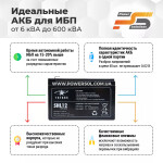 фотография 7 stars shl 12-12 - 12ah 12v №1 фотография 7 stars shl 12-12 - 12ah 12v №1