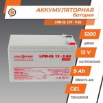 фотографія акумулятор гелевий logicpower lpm-gl 12v - 9 ah №1 фотографія акумулятор гелевий logicpower lpm-gl 12v - 9 ah №1