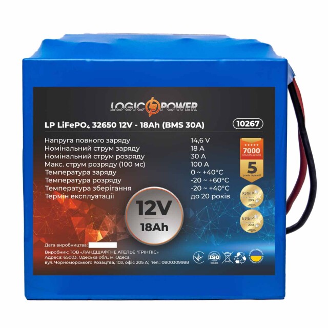 фотографія акумулятор lifepo4 logicpower 12v - 18 ah (bms 30a) фотографія акумулятор lifepo4 logicpower 12v - 18 ah (bms 30a)