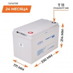 фотографія акумулятор мультигелевий logicpower lpm-mg 12v - 80 ah №3 фотографія акумулятор мультигелевий logicpower lpm-mg 12v - 80 ah №3