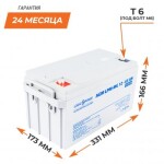 фотографія акумулятор мультигелевий logicpower lpm-mg 12v - 65 ah №4 фотографія акумулятор мультигелевий logicpower lpm-mg 12v - 65 ah №4