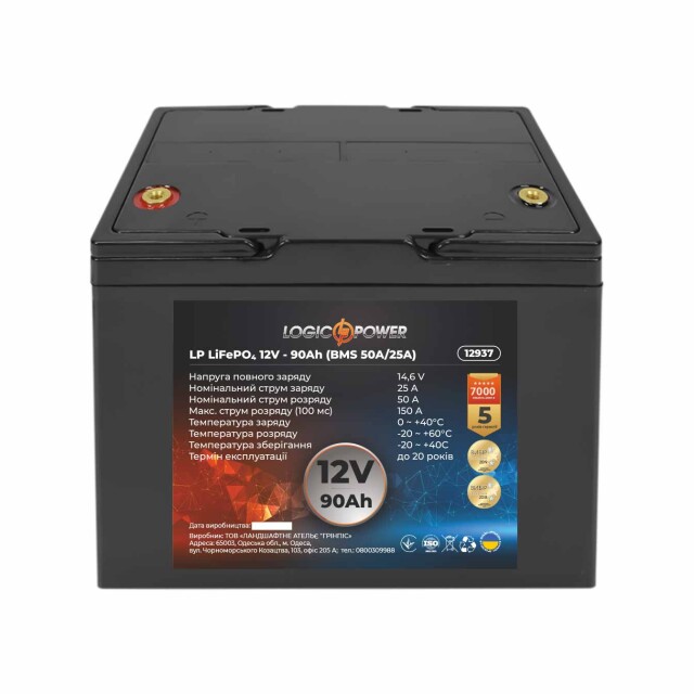фотографія акумулятор lifepo4 logicpower 12v - 90 ah (bms 50a/25a) пластик фотографія акумулятор lifepo4 logicpower 12v - 90 ah (bms 50a/25a) пластик