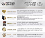 фотографія konner&sohnen ks 33-3xm - дизельна електростанція 33 квт №9 фотографія konner&sohnen ks 33-3xm - дизельна електростанція 33 квт №9
