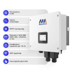 фотографія megarevo 05kl1d 5kw off-grid - гібридний інвертор для сонячних панелей 5 квт №4 фотографія megarevo 05kl1d 5kw off-grid - гібридний інвертор для сонячних панелей 5 квт №4