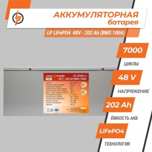 фотографія акумулятор lifepo4 logicpower 12v - 5.5 ah (bms 30a) фотографія акумулятор lifepo4 logicpower 12v - 5.5 ah (bms 30a)