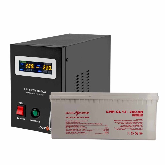 фотографія logicpower дбж b1000va + гелева батарея 2700w - комплект резервного живлення для котла фотографія logicpower дбж b1000va + гелева батарея 2700w - комплект резервного живлення для котла