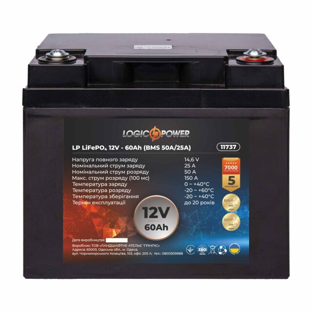 фотографія акумулятор lifepo4 logicpower 12v - 60 ah (bms 50a) пластик фотографія акумулятор lifepo4 logicpower 12v - 60 ah (bms 50a) пластик