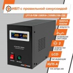 фотографія logicpower lpy-b-psw-1500va+(1050вт) 10a/15a - дбж із правильною синусоїдою №5