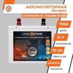 фотографія акумулятор lifepo4 logicpower 12v - 70 ah (bms 50a/25a) метал №1 фотографія акумулятор lifepo4 logicpower 12v - 70 ah (bms 50a/25a) метал №1